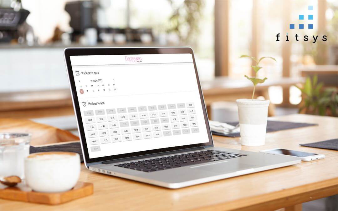 Софтуер за онлайн резервации - имам ли нужда бизнесът ни?